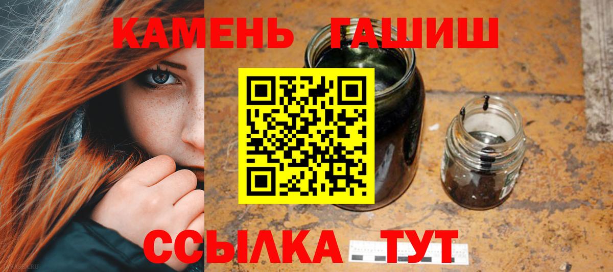 Гашиш Изолятор  где можно купить   Сургут  Вход с VPN  Гашиш 