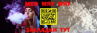 дживик Моздок