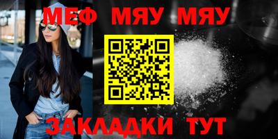марихуана Мариинск