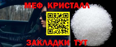 амф Можайск