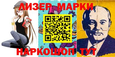 марихуана Мариинск