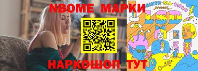 амф Можайск