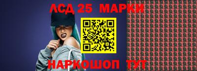 марки lsd Малгобек