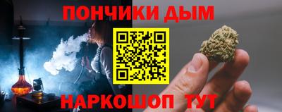 марки lsd Малгобек