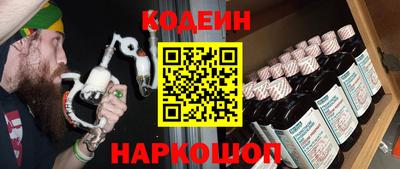 амф Можайск
