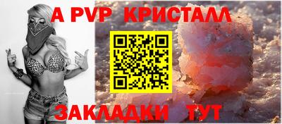 амф Можайск