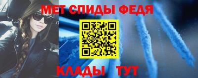 амф Можайск