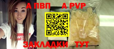 марихуана Мариинск