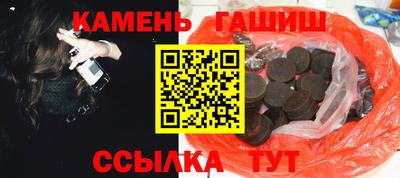 марки lsd Малгобек