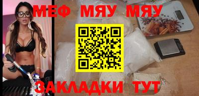 амф Можайск