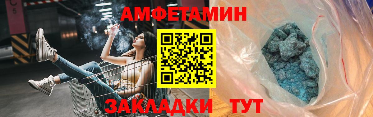 Первитин  Первитин винт  Вход с VPN  Сургут 