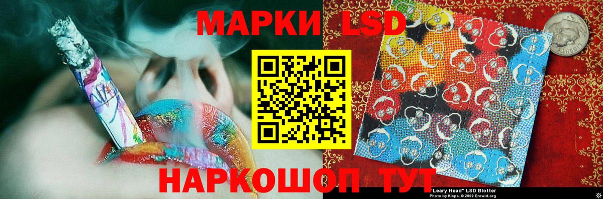 Марки NBOMe 1500мкг Сургут