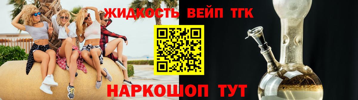 ТГК Wax Сургут