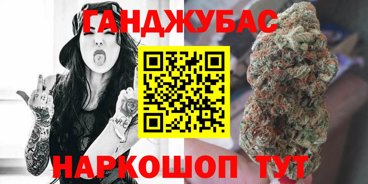 Бошки Шишки Bruce Banner Сургут